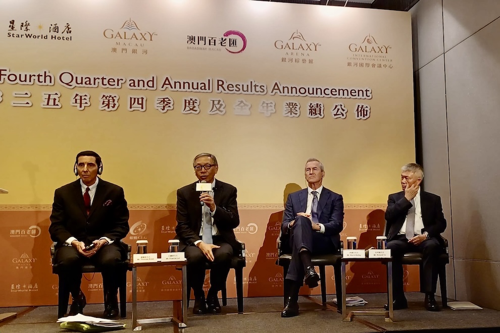 银娱2025年Q4业绩发布会